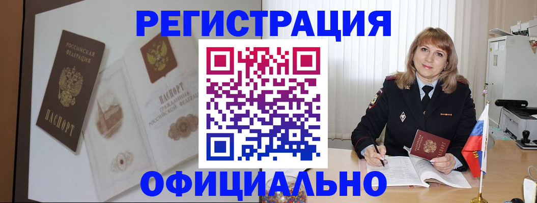 регистрация для дет. сада в Михайловске