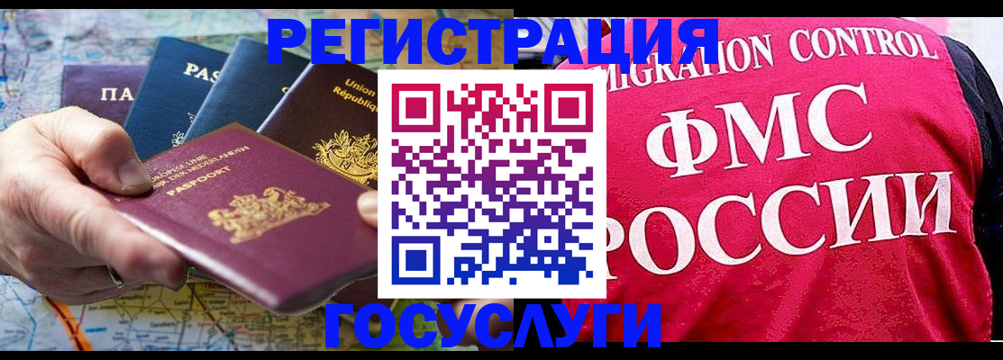 форма 3 в Михайловске